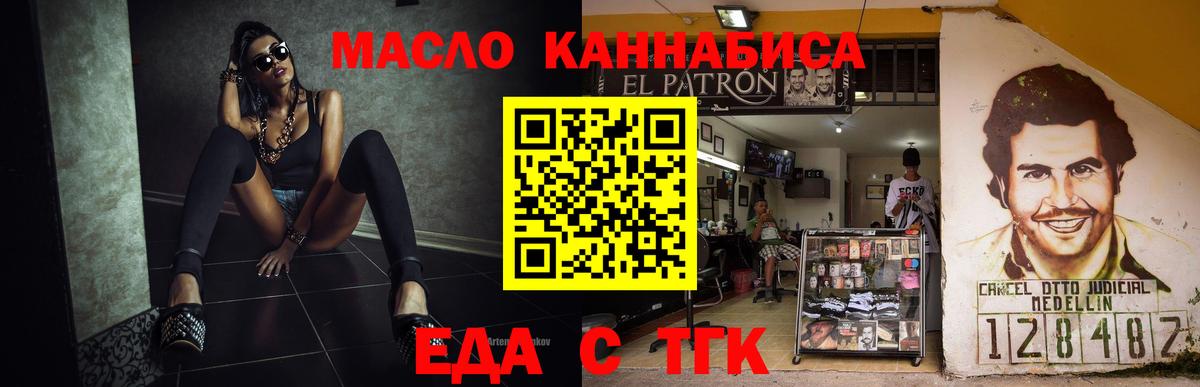 Урай  Canna-Cookies марихуана  Вход с VPN 