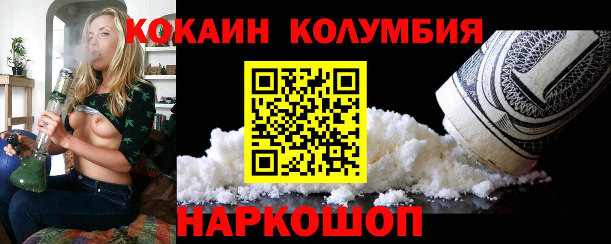 COCAIN 98% Урай