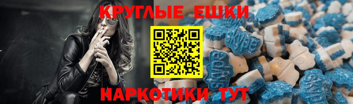 Урай  Ecstasy MDMA  где найти наркотики  Вход с VPN  Ecstasy 250 мг  shop как зайти  Экстази 