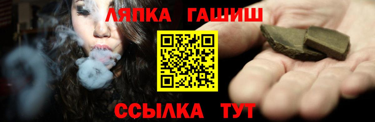 ГАШИШ убойный Урай