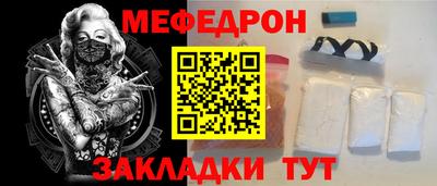 а пвп мука Будённовск