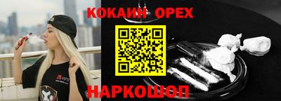 ешки Бугуруслан