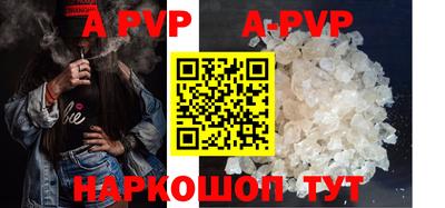 a pvp Бузулук