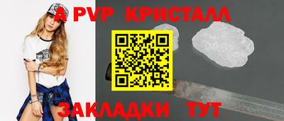 а пвп мука Будённовск