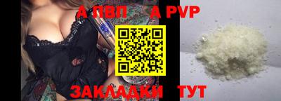 a pvp Бузулук