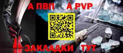 а пвп мука Будённовск