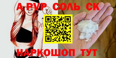 a pvp Бузулук