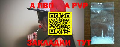 а пвп мука Будённовск