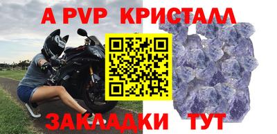 а пвп мука Будённовск