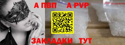 а пвп мука Будённовск