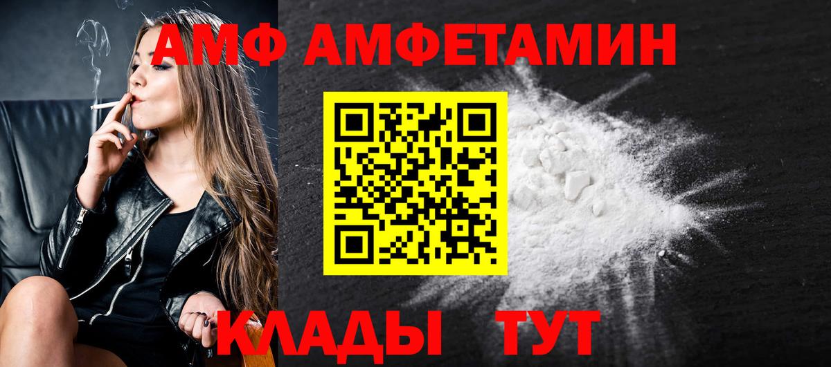 Метамфетамин кристалл  Метамфетамин кристалл  Урай  Вход с VPN 
