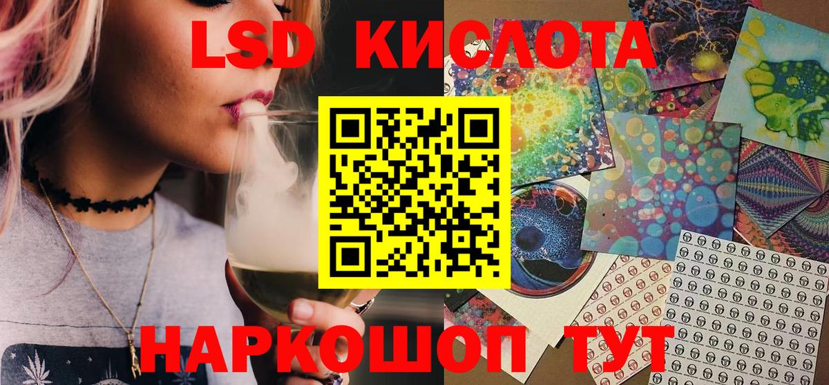 Наркотические марки 1,5мг  Вход с VPN  Урай 