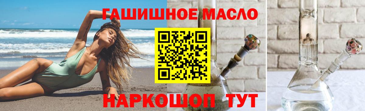 ТГК жижа Урай