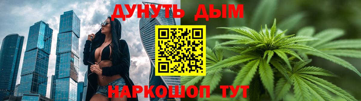 Бошки марихуана THC 21% Урай